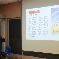 2023_03_27 利用繪本讓孩子認識中國傳統文化