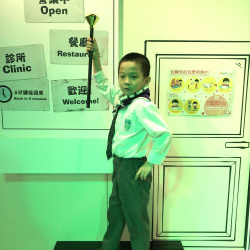 2020_01_16 香港兒童探索博物館