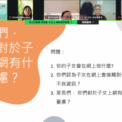 PTA家長教師會