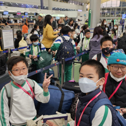 出發至機場