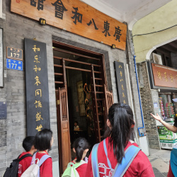 2025_04_28至30_嶺南之旅