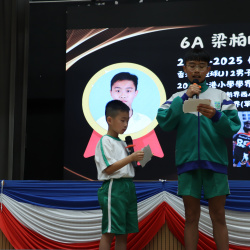 2025_06_25 下學期頒獎禮