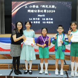 2025_06_25 周會頒獎禮