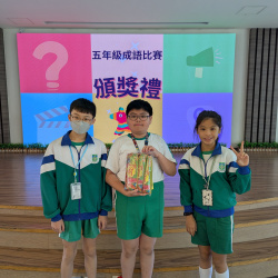 2025_06_23中文成語問答比賽