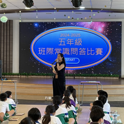 2025_06_23常識問答比賽