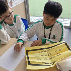 2025_12_09 P.5數學速算比賽