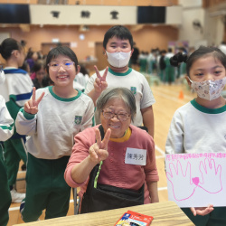 2025_11_27 長幼同樂日