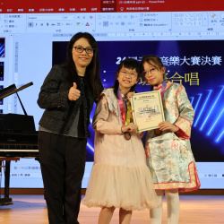 2026_01_30天循音樂大賽_高年級