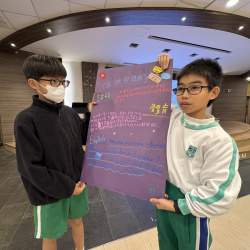 2026_02_04_北京之旅成果展示日